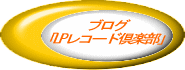 LPR[hy