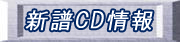 VCD